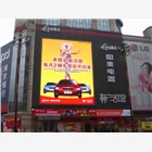 北京全彩顯示屏P6戶外表貼